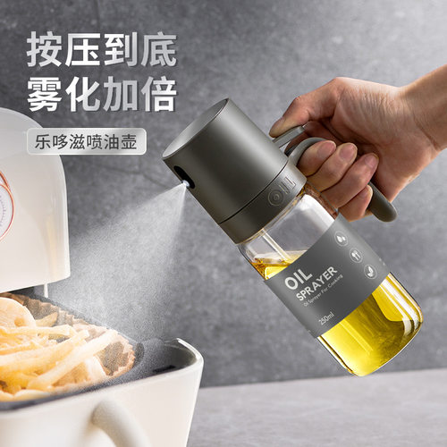 玻璃喷油壶空气炸锅家用厨房食用