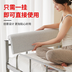 学生宿舍床头靠垫单人床U形靠枕上下铺床上软包靠背寝室神器好物