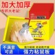 老鼠贴强力粘鼠板超强粘力老鼠板抓大老鼠灭鼠笼捕鼠神器家用加厚