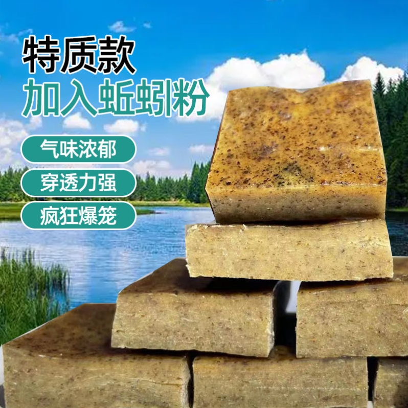 羊油饼饵料地网龙虾饵料河虾黄鳝泥鳅鳝鱼虾笼鱼笼饵料500g/袋