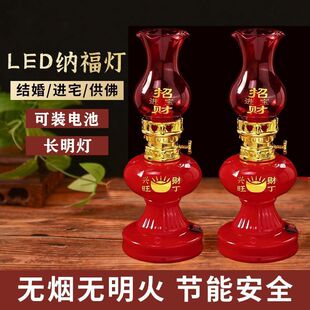 2026财丁兴旺乔迁灯吉祥灯马年LED电池圆柱灯结婚双喜灯烛台灯