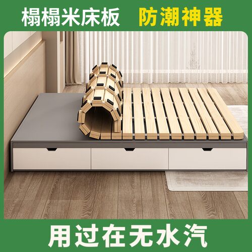 床架防潮排骨架实木榻榻米透气床板床垫支撑架增高床架1.5米1.8米