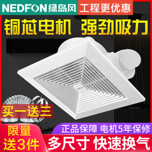 18寸吸顶管道式 绿岛风排气扇静音8 排风扇卫生间商用换气扇