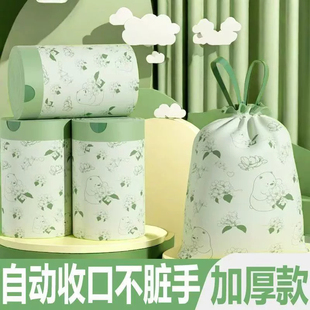 山茶花垃圾袋手提式 厨房印花加厚抽绳手提家用宿舍大号特厚垃圾袋