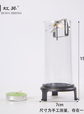 小学科学风的形成实验材料29012热空气上升演示器物理力学热学实验器材科普教具儿童益智早教玩具