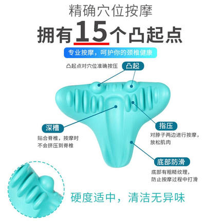 急速发货工匠时光颈椎按摩器重力指压酸痛脖子肩颈部疼痛牵引蝶形