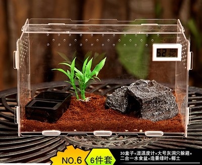现货宠物饲养盒蜗牛养殖盒龟蜥蜴蝎子爬虫盒子饲养盒豪华房子家屋