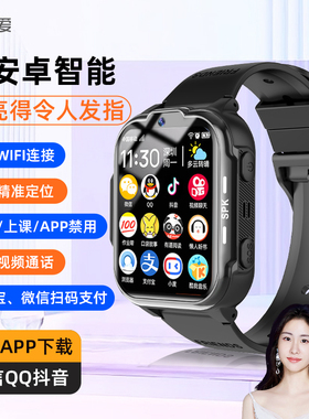 【张碧晨代言】索爱XC16新款无游戏长续航天才儿童电话智能手表视频GPS定位4G全网通可插卡多功能防水WIFI