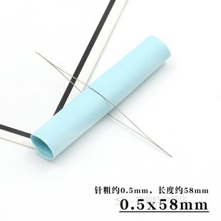 opening beading DIY needle middle eye hand 极速Big