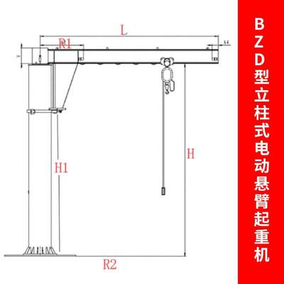 极速立柱式悬臂吊电动旋转1吨0.5手动升降起重机小型摇臂独臂单臂