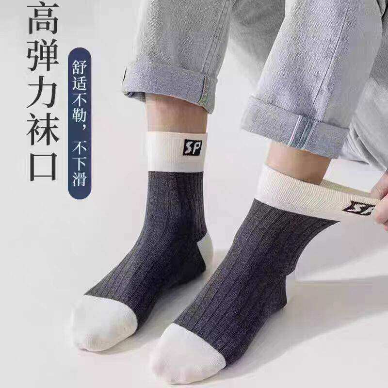 袜子男秋冬款加厚保暖中筒袜吸汗防臭字母运动袜男士长袜四季高弹
