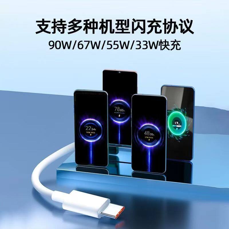 Type-c数据线适用于华为小米vivo
