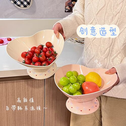 果盘零食盘家用客厅ins风水果盆高颜值可沥水果盘新款食物收纳盘