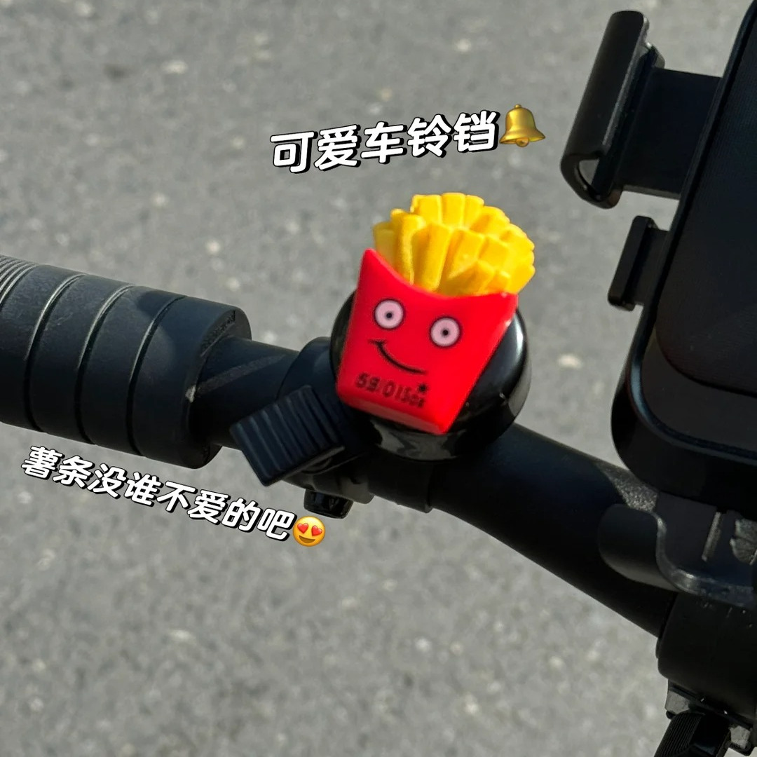 谁的自行车铃铛这么好看呀！