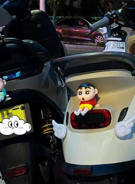 九号电动车装饰小Q系列摩托车改装配件小摆件车尾灯蜡笔小新Q80C