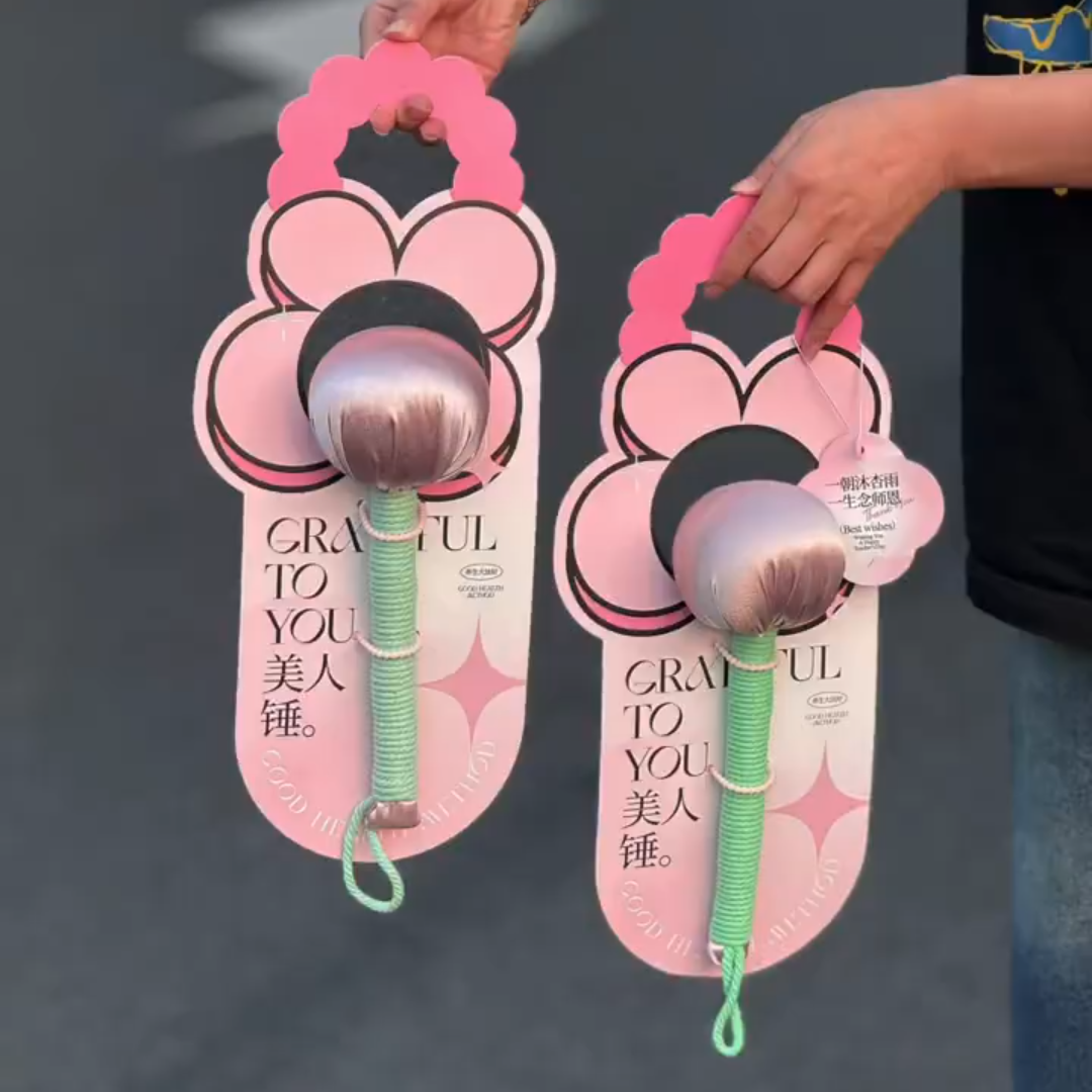 教师节礼物——养生艾草捶