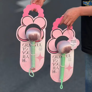 艾草锤养生锤节日教师节生日备婚伴手礼拍八虚拍打神器中秋节礼物