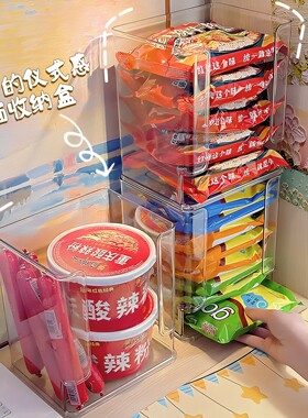 透明亚克力大容量抽取式收纳盒