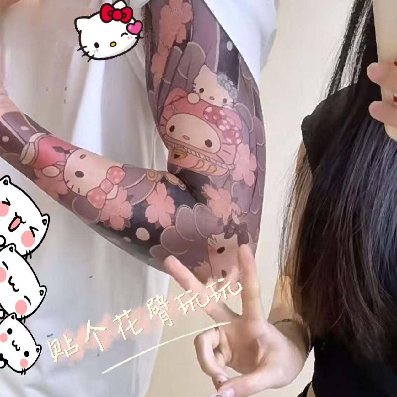 贴个KT猫花臂玩玩吧！