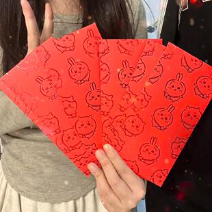 2026年创意吉伊卡哇红包利是封红包可爱新年春节生日压岁烫金结婚