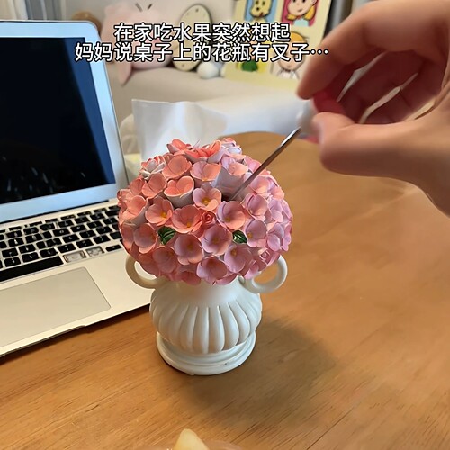 花瓶花朵水果叉套装家用