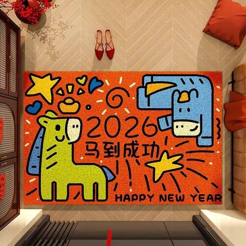 【马到成功】2026马年新年硅藻泥地垫入户门喜庆防滑地毯速干耐脏