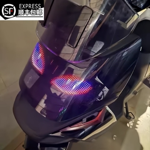 电动车LED车灯动态眨眼表情灯恶魔之眼软屏装饰灯九号机械师二代