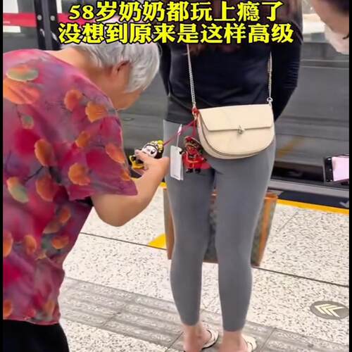 老奶奶都玩上瘾的小玩意摆件