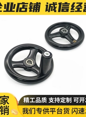 辐式手轮 PHLSM80/100/125/140/160/180/200-10/12/15/16/18/20