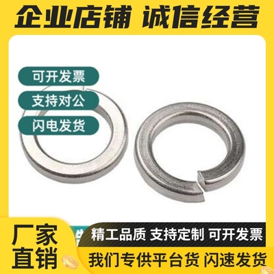 德标DIN127B弹垫 镀锌DIN127 M16 M20 M22 M24弹簧垫圈70#钢白锌