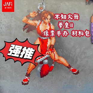 不知火舞 像素手办 墙面装饰 电竞房 游戏房 积木材料包