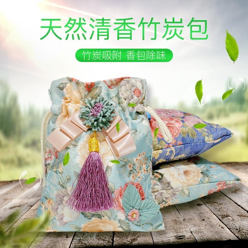 竹炭包汽车用车内除味新车吸甲醛除D异味活性炭包挂件车用车载碳