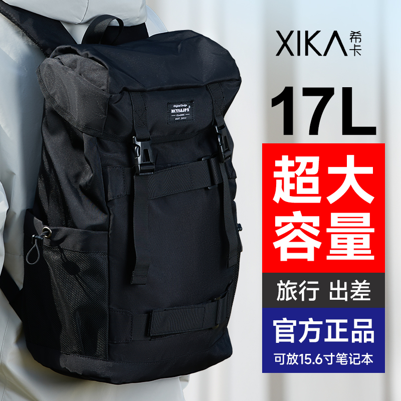 揹包男士双肩包出差通p勤旅行揹包户外登山包超大容量书包男大学