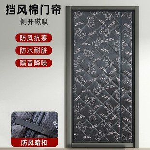 保暖防风门帘家用卧室遮挡帘新款 棉门帘冬季 Q加厚超强隔音隔断帘