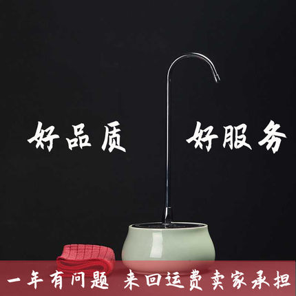 桌面智能茶具自动上水器吸v水器加水器电动桶装水抽水器陶瓷压水