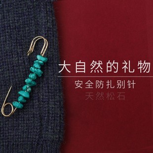 腰改小神器胸针女别针固定衣服 收腰神器大别h针防走光胸针扣裤