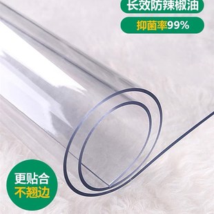 定制定做桌垫pvc软玻璃高透明防水防油防烫免洗餐桌茶.台垫书桌垫