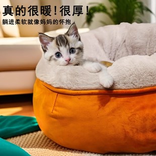 猫窝冬季 宠物用 c保暖可拆洗四季 通用狗窝半封闭猫咪窝安全感冬季
