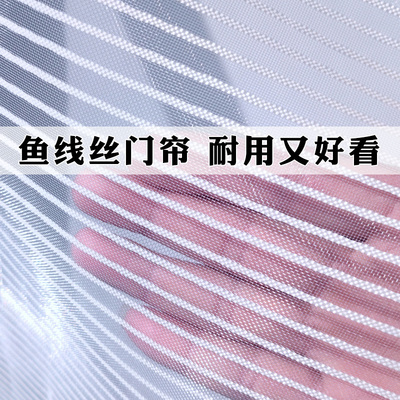 家用夏季 防蚊门帘高档磁性加m厚2020y年春季 卧室纱窗魔术贴自吸沙