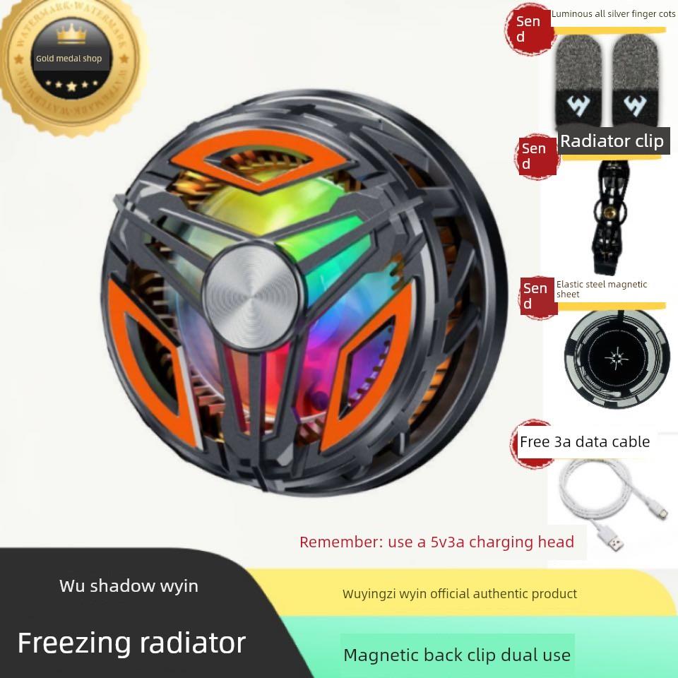 五营子- 10度磁性半导体手机散热器