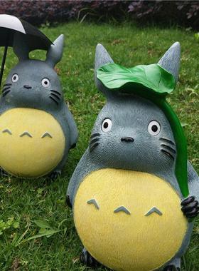 龙猫花园装饰摆件个性创意卡通可爱萌萌户外庭院阳台落地家居饰品