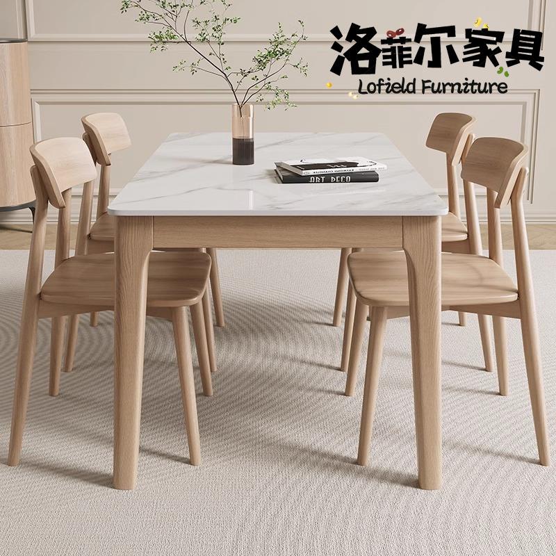 北欧简约网红长方形实木岩板餐桌椅家用饭厅客厅酒店饭店吃饭桌子