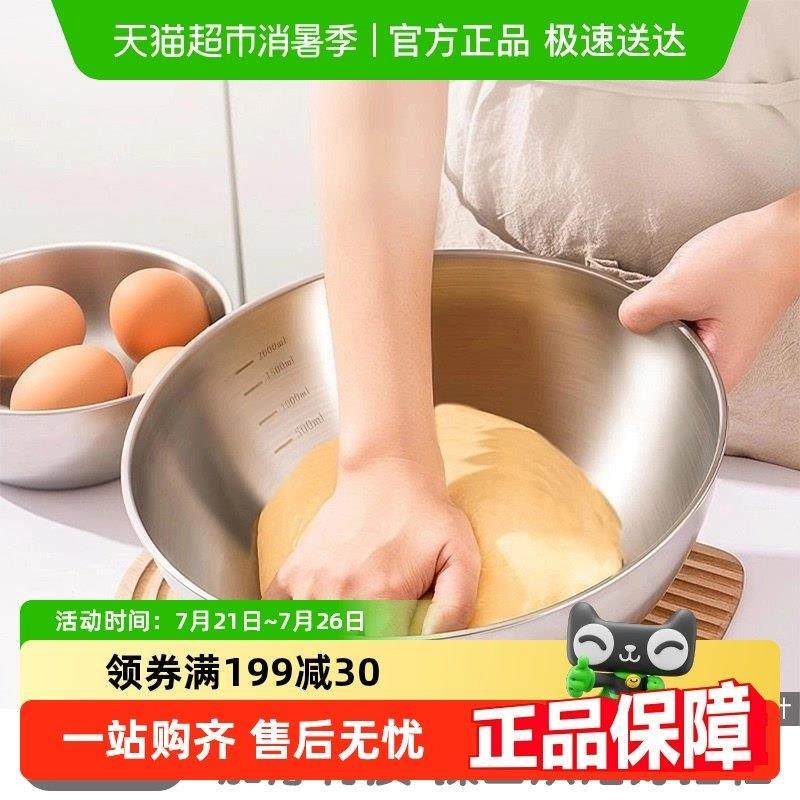 沃德百惠304不锈钢料理盆带刻度打蛋和面 面沙拉凉拌水果烘焙家用,餐饮具,盆,淘宝优惠券,粉丝福利购,淘宝优惠卷