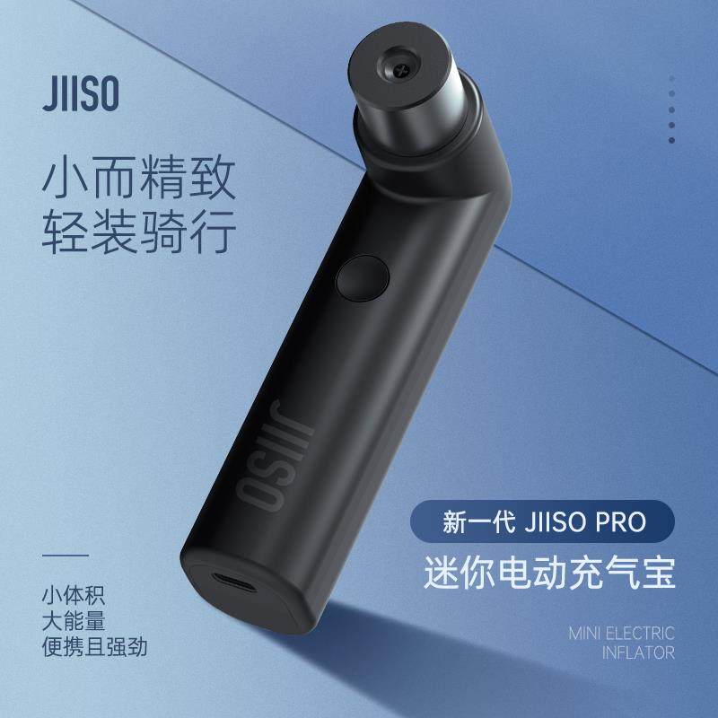 JIISO迷你2代电动打气筒充气宝美法嘴公路登山自行车骑行打气机