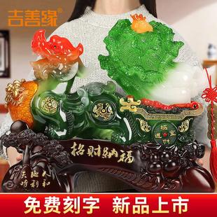 吉善缘 家居客厅招财白菜大号店铺开业乔迁礼品3177 百财貔貅摆件