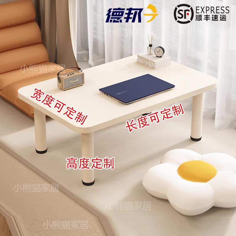 矮桌子50cm飘窗桌高30小书桌工作台低脚电脑写字桌短腿桌定制尺寸