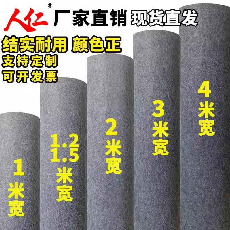 人仁灰色商用地毯办公室满铺整铺加厚地垫楼梯酒店大面积工业