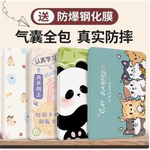 PA2353翻盖皮套Pa2353 Air 适合vivopadair保护套硅胶软壳11.5寸pa2353平板vivo电脑pad全包air防摔vivo pad