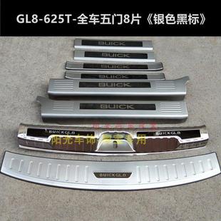 别克GL8652T门槛条迎宾踏板GL8后护板不锈钢车门尾箱饰条 24款