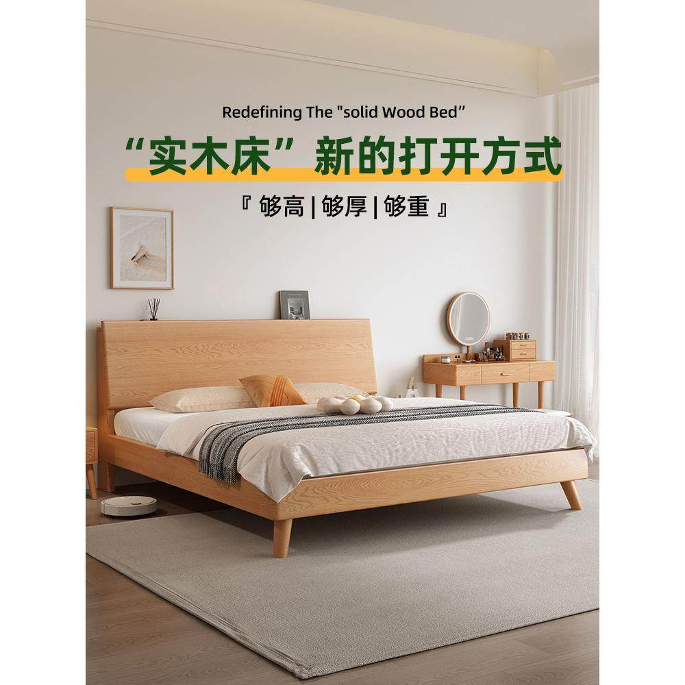 实木床1米8双人床1米5床架现代简约家用大床出租房用单人床民宿床
